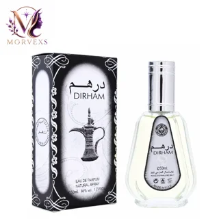 عطر درهم 50 میل (Dirham)؛ انتخابی کلاسیک برای سلیقههای خاص